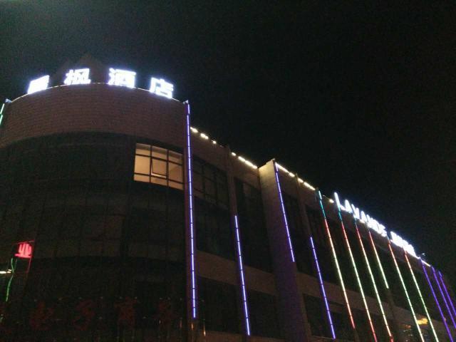 Lavande Hotel Taixing Jiangping Road Bagian luar foto